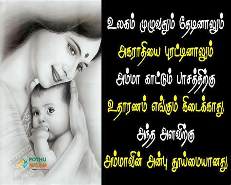 Amma – കഥകൾക്കായൊരിടം .